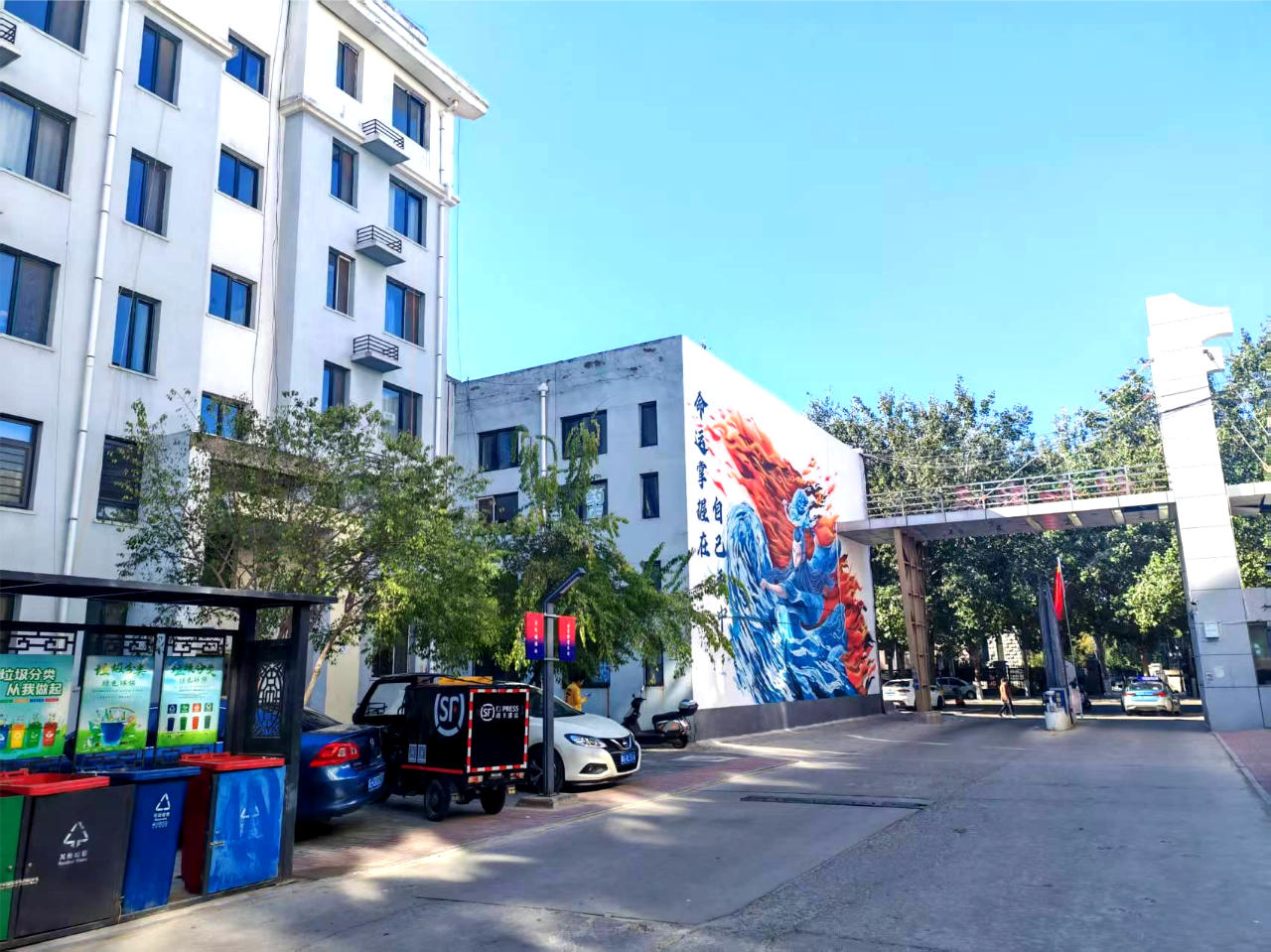 微信图片_2025-11-06_102109_601