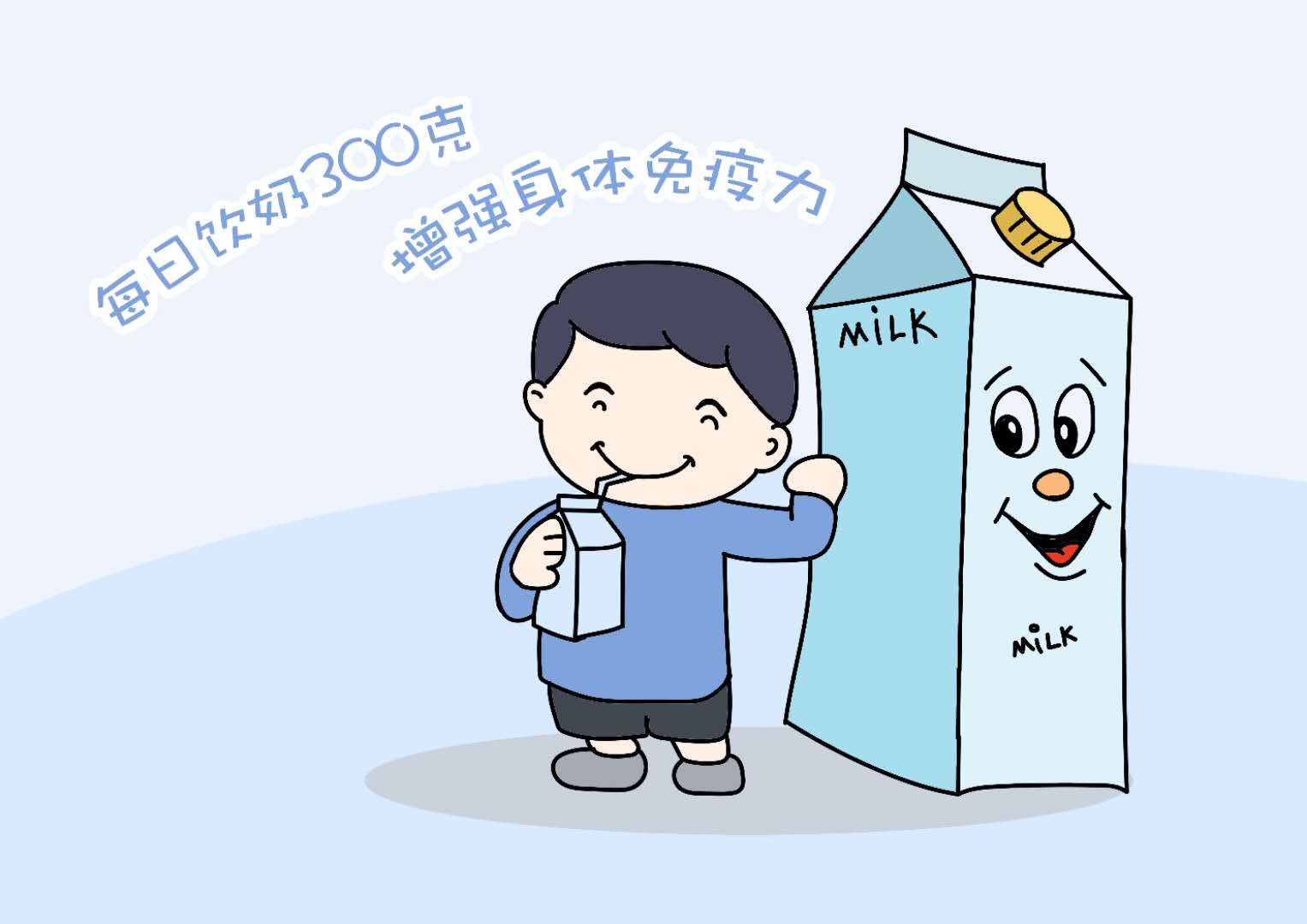 "内蒙古很近"系列言论 今天,你喝牛奶了吗?