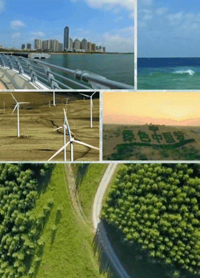 http://www.xinhuanet.com/politics/2018-11/20/129998533_15427218968081n.gif